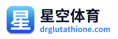 星空体育